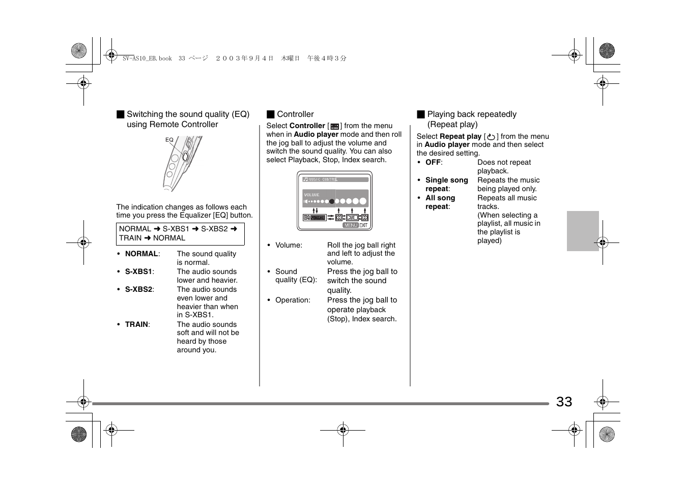 Panasonic D-Snap SV-AS10 User Manual | Page 33 / 84