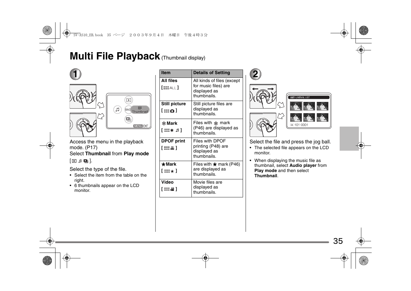 Multi file playback | Panasonic D-Snap SV-AS10 User Manual | Page 35 / 84