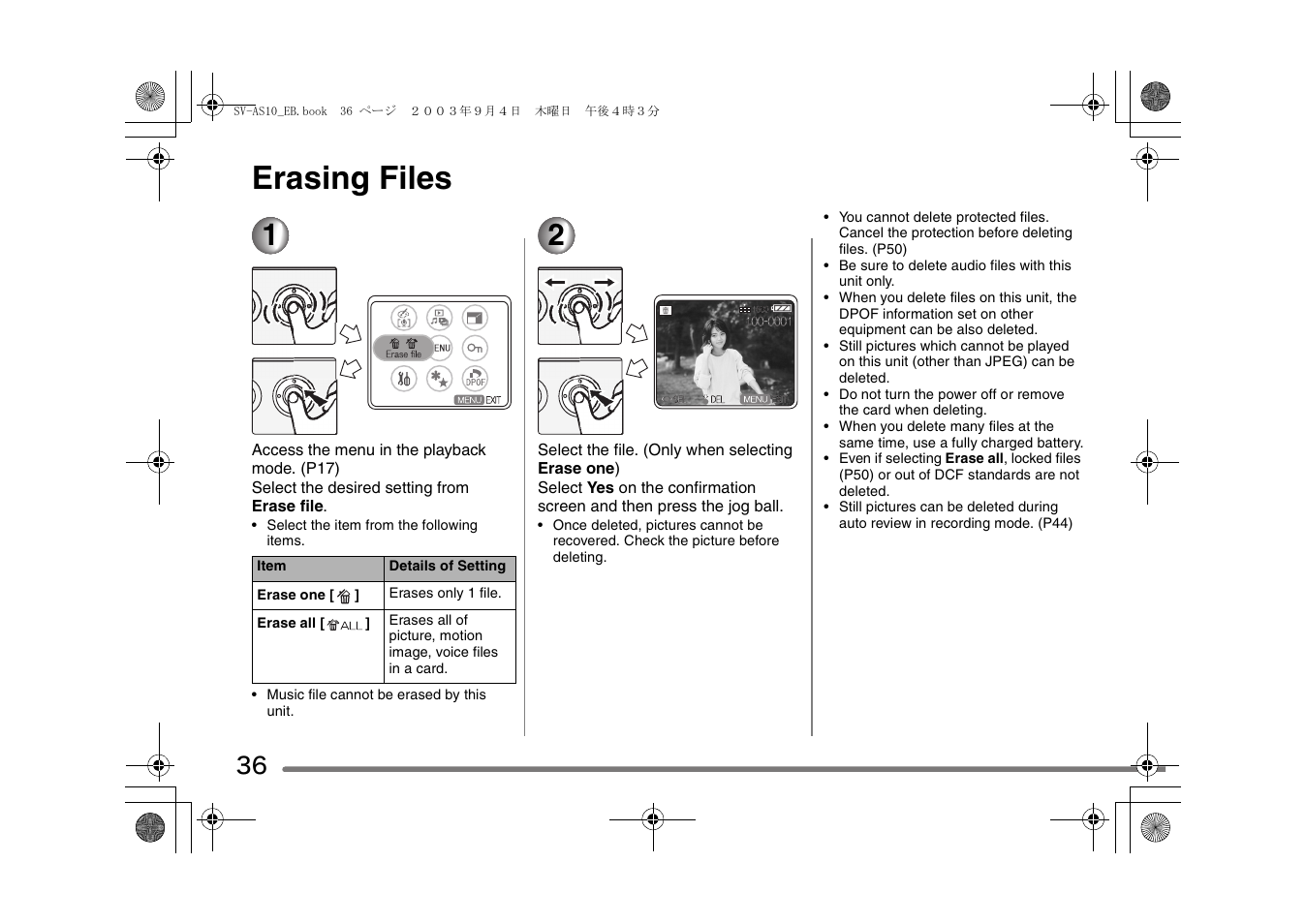 Erasing files | Panasonic D-Snap SV-AS10 User Manual | Page 36 / 84