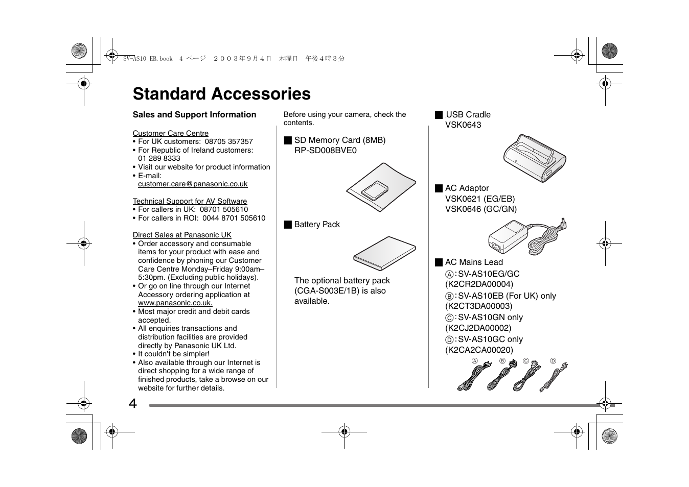 Standard accessories | Panasonic D-Snap SV-AS10 User Manual | Page 4 / 84