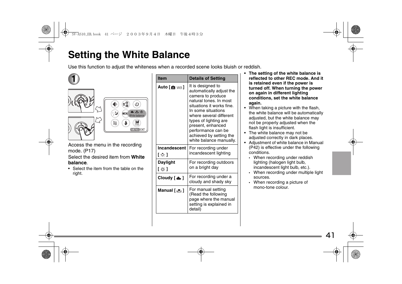 Setting the white balance | Panasonic D-Snap SV-AS10 User Manual | Page 41 / 84