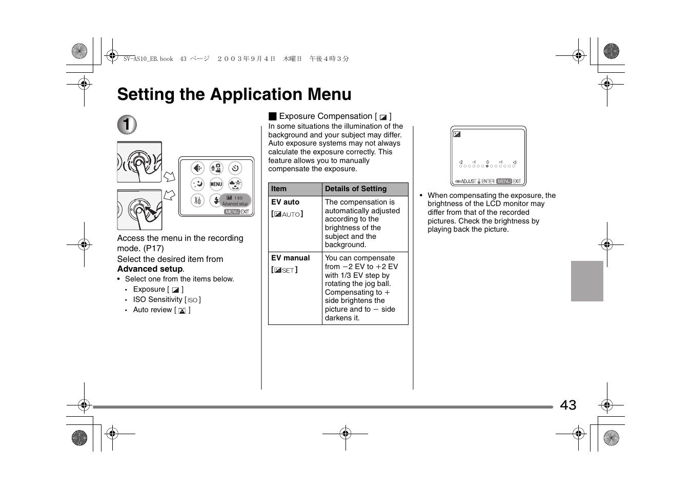 Setting the application menu | Panasonic D-Snap SV-AS10 User Manual | Page 43 / 84