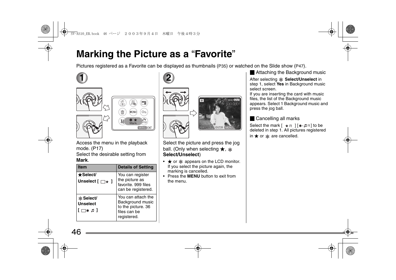 Marking the picture as a “ favorite | Panasonic D-Snap SV-AS10 User Manual | Page 46 / 84