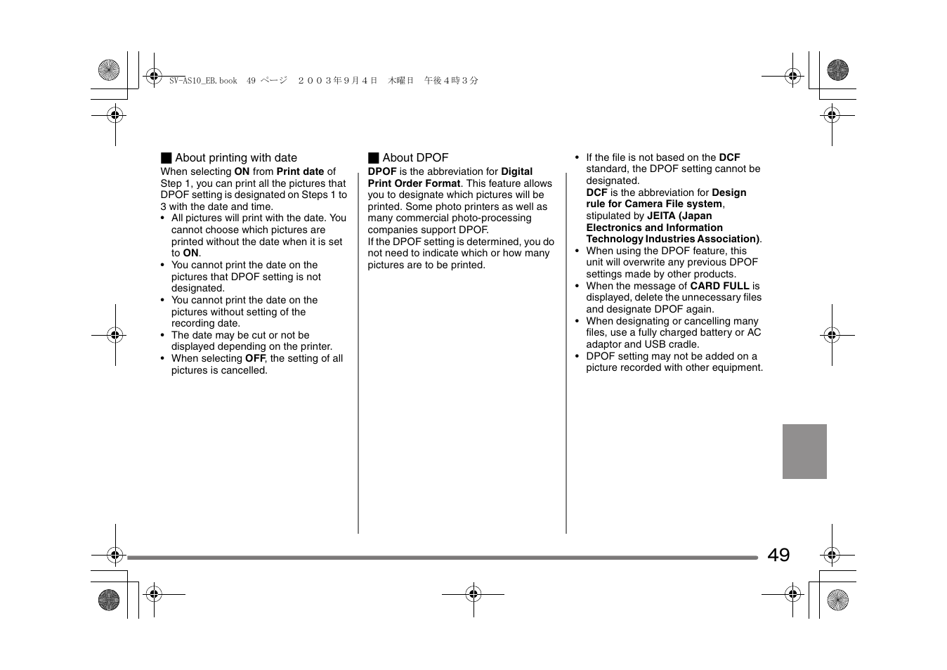 Panasonic D-Snap SV-AS10 User Manual | Page 49 / 84