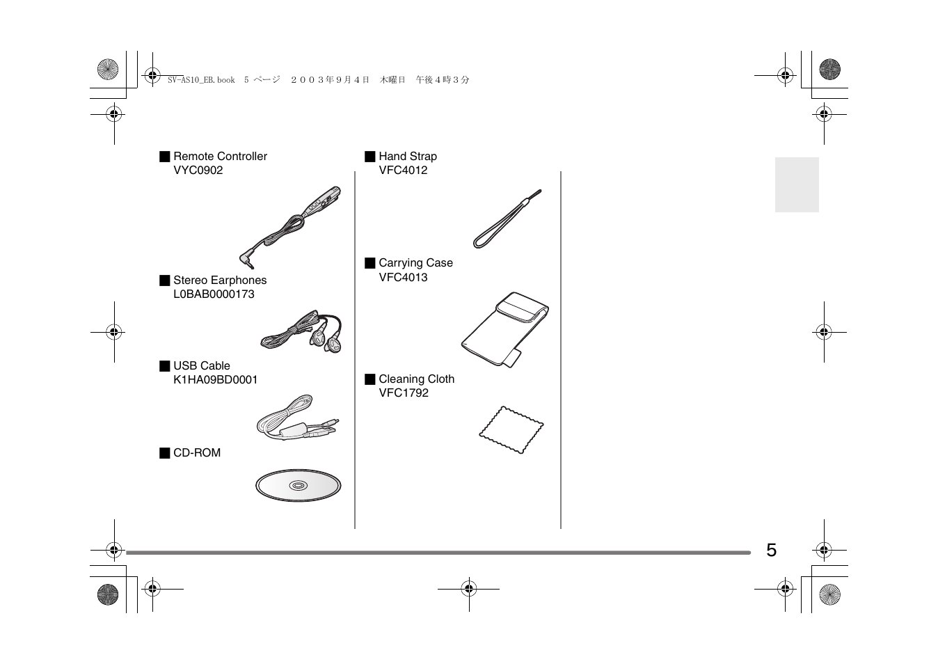 Panasonic D-Snap SV-AS10 User Manual | Page 5 / 84