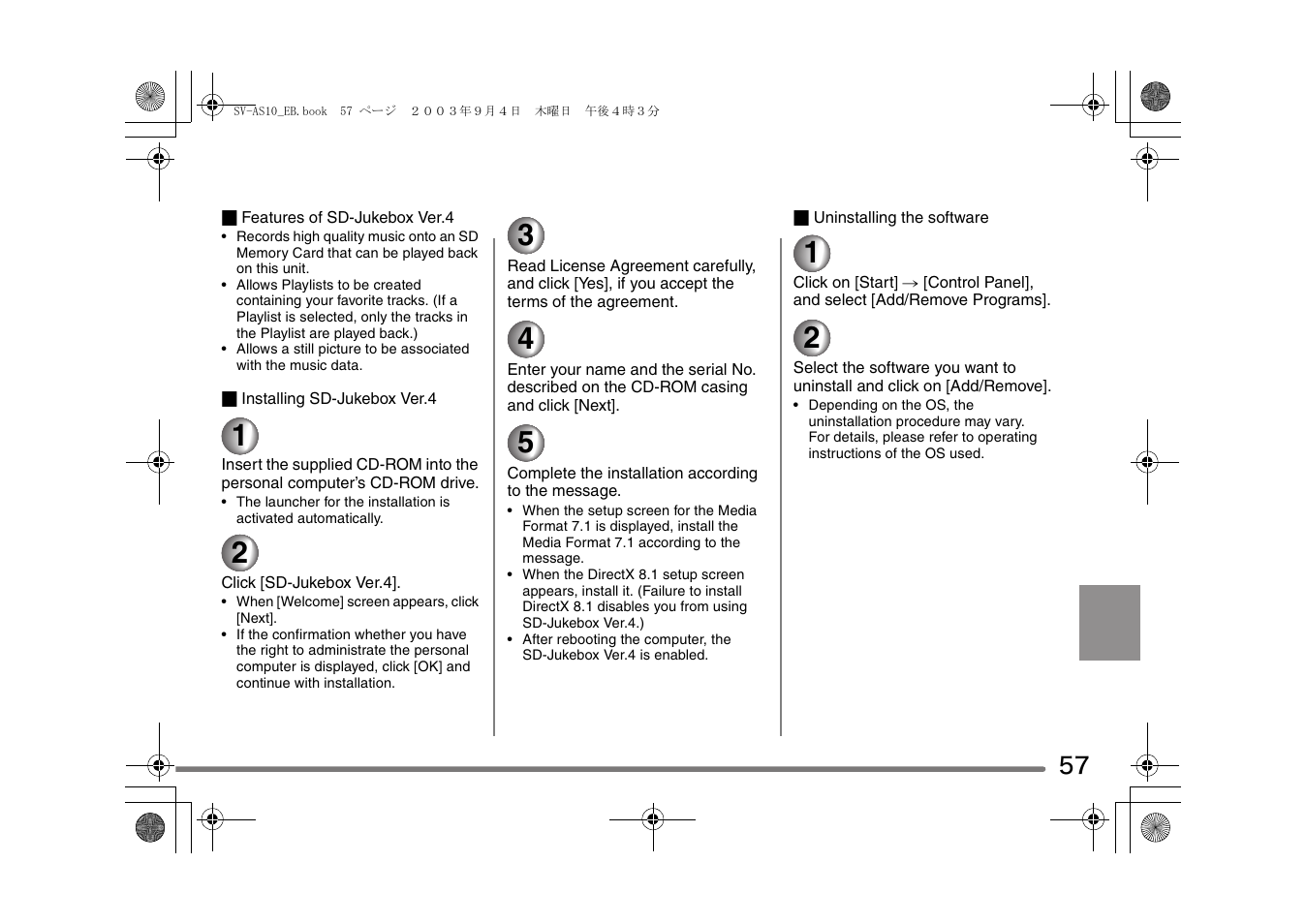 Panasonic D-Snap SV-AS10 User Manual | Page 57 / 84