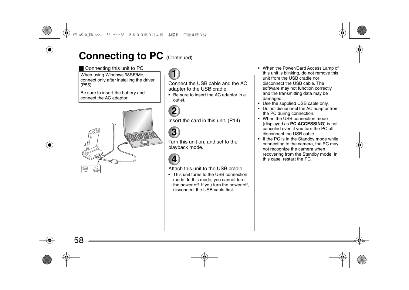 Connecting to pc | Panasonic D-Snap SV-AS10 User Manual | Page 58 / 84