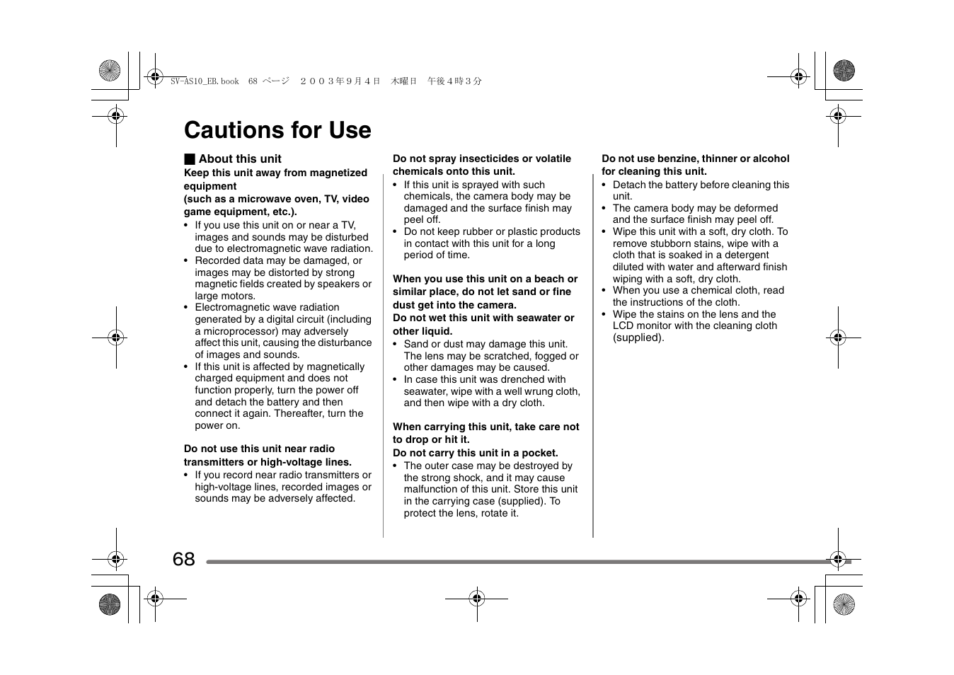 Cautions for use | Panasonic D-Snap SV-AS10 User Manual | Page 68 / 84