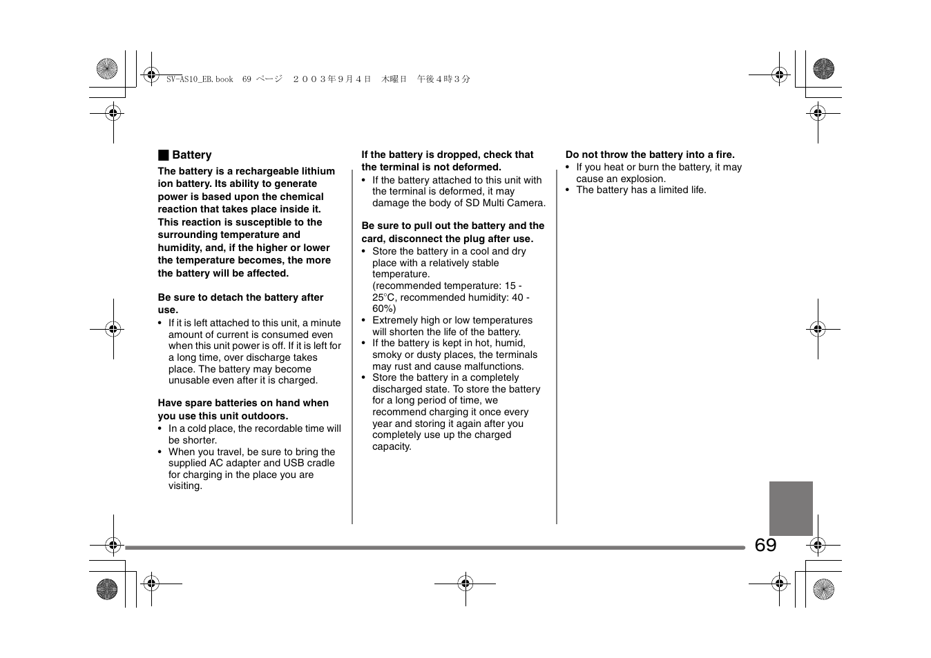 Panasonic D-Snap SV-AS10 User Manual | Page 69 / 84