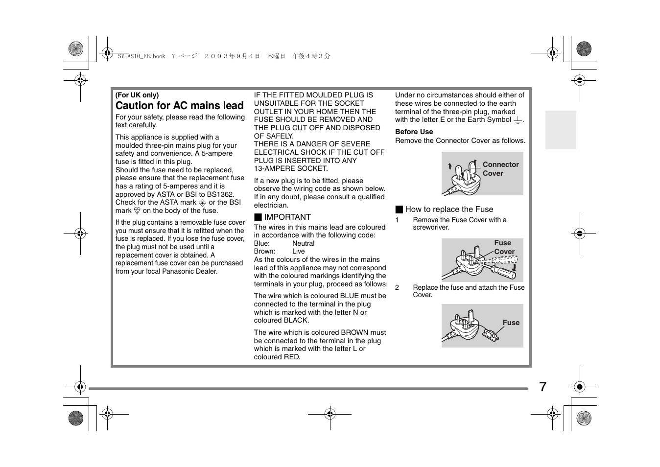 Caution for ac mains lead | Panasonic D-Snap SV-AS10 User Manual | Page 7 / 84