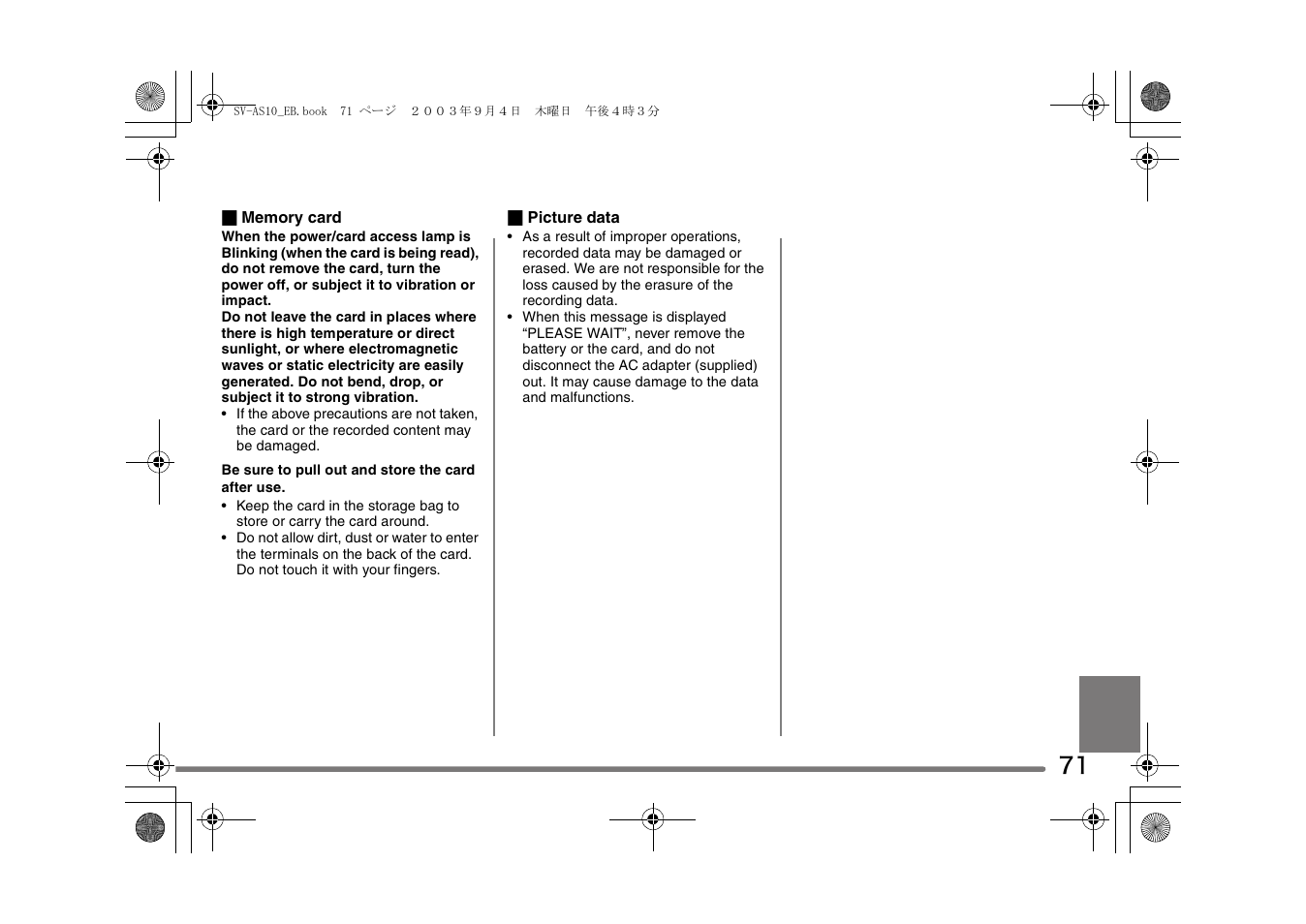 Panasonic D-Snap SV-AS10 User Manual | Page 71 / 84