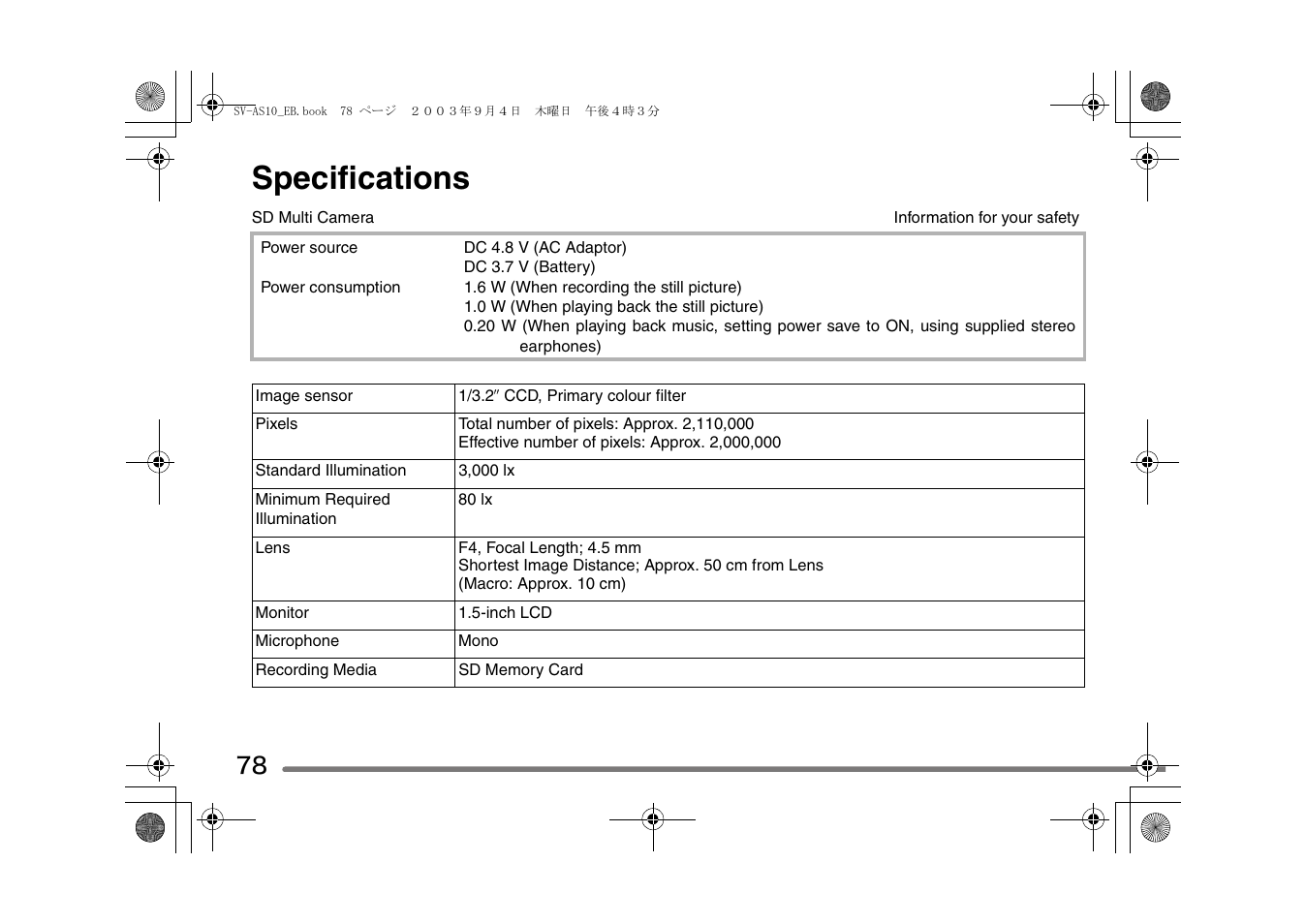 Specifications | Panasonic D-Snap SV-AS10 User Manual | Page 78 / 84