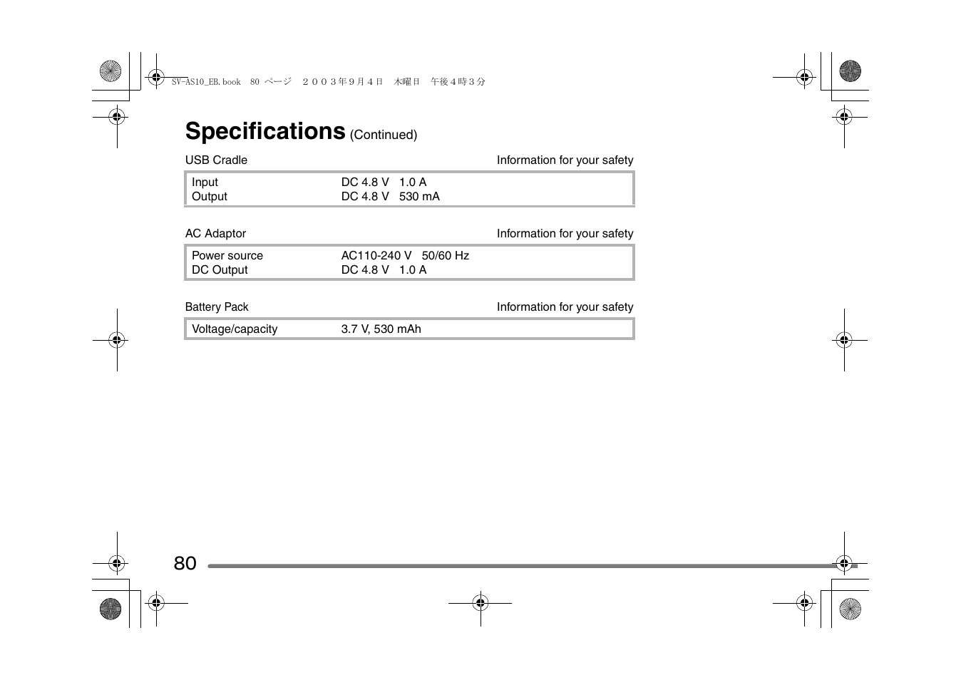 Specifications | Panasonic D-Snap SV-AS10 User Manual | Page 80 / 84