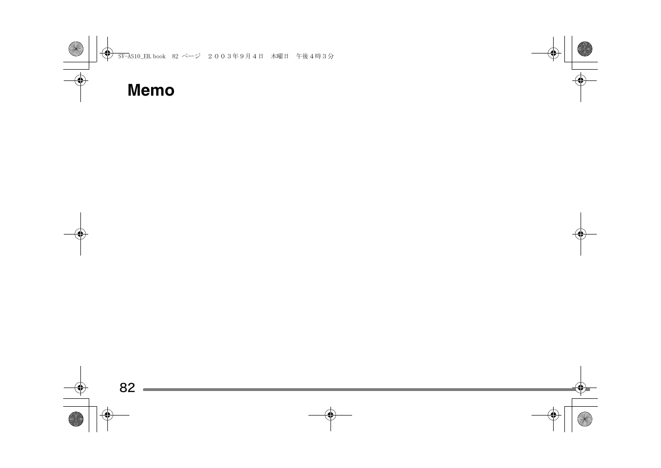 Panasonic D-Snap SV-AS10 User Manual | Page 82 / 84