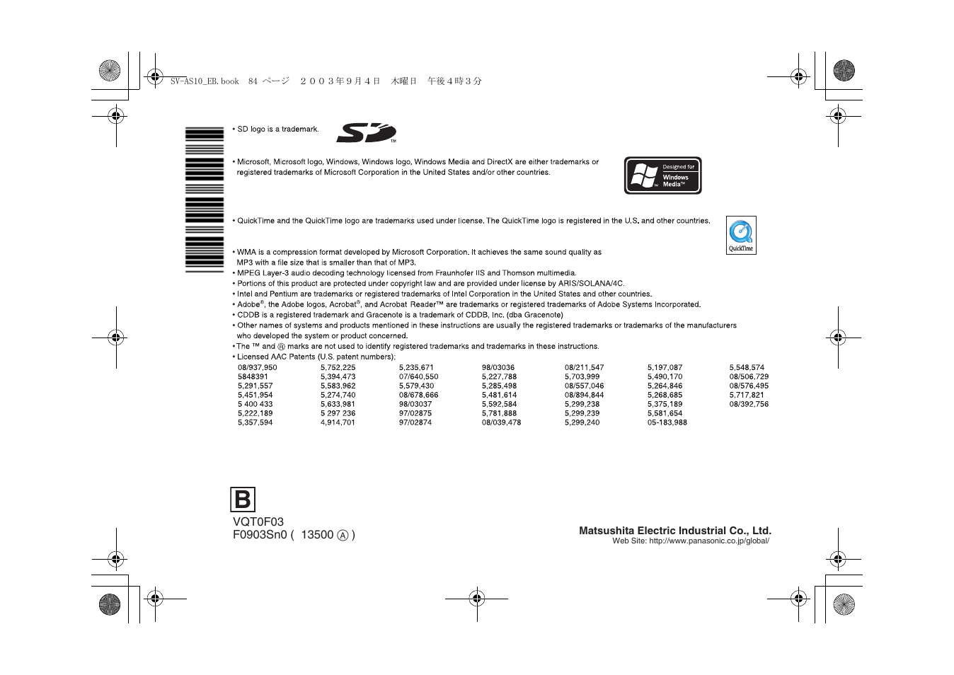 Panasonic D-Snap SV-AS10 User Manual | Page 84 / 84