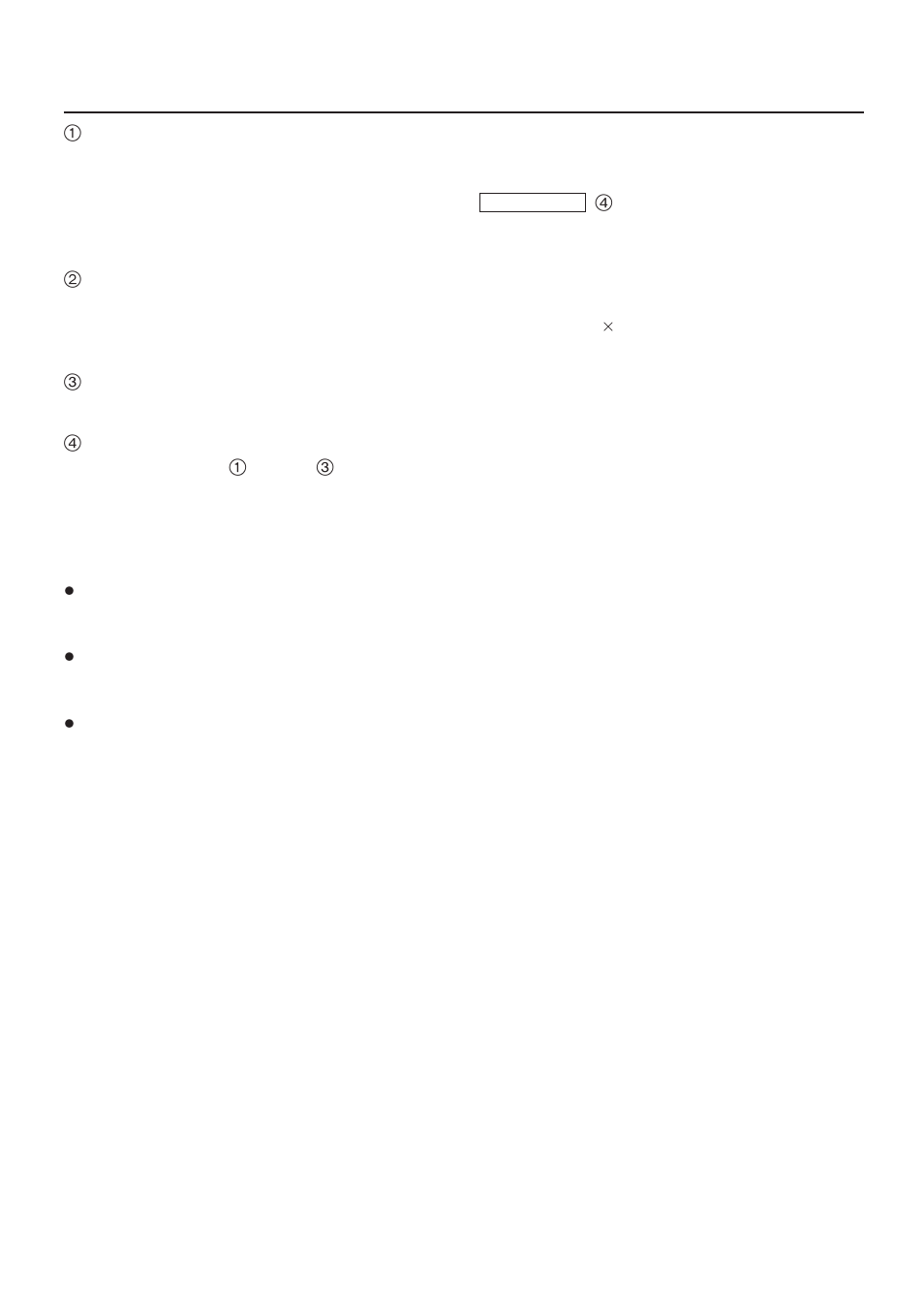 Config screen | Panasonic AW-PB309P User Manual | Page 11 / 20