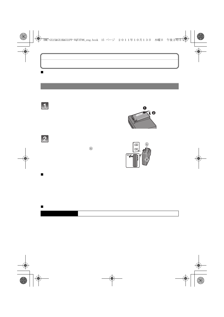 Charging the battery, Charging | Panasonic DMC-GX1X User Manual | Page 15 / 56