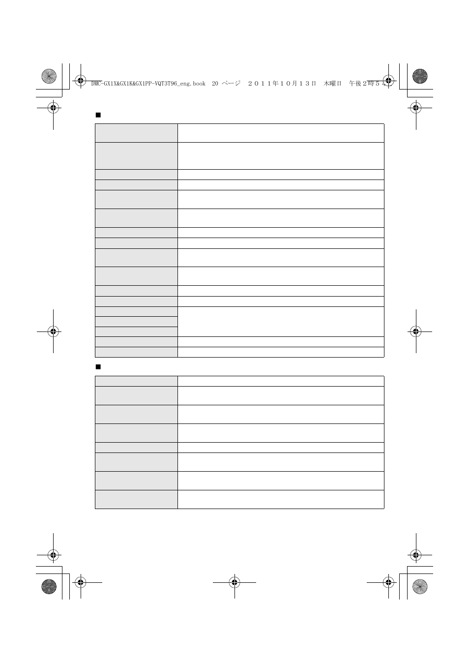 Panasonic DMC-GX1X User Manual | Page 20 / 56