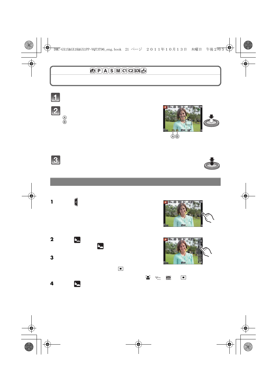 Taking a still picture, Taking pictures using the touch shutter function | Panasonic DMC-GX1X User Manual | Page 21 / 56