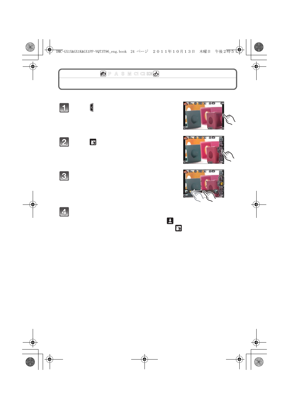 Taking pictures with defocus control function | Panasonic DMC-GX1X User Manual | Page 24 / 56