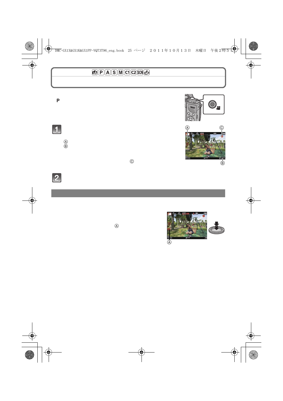 Recording motion pictures | Panasonic DMC-GX1X User Manual | Page 25 / 56