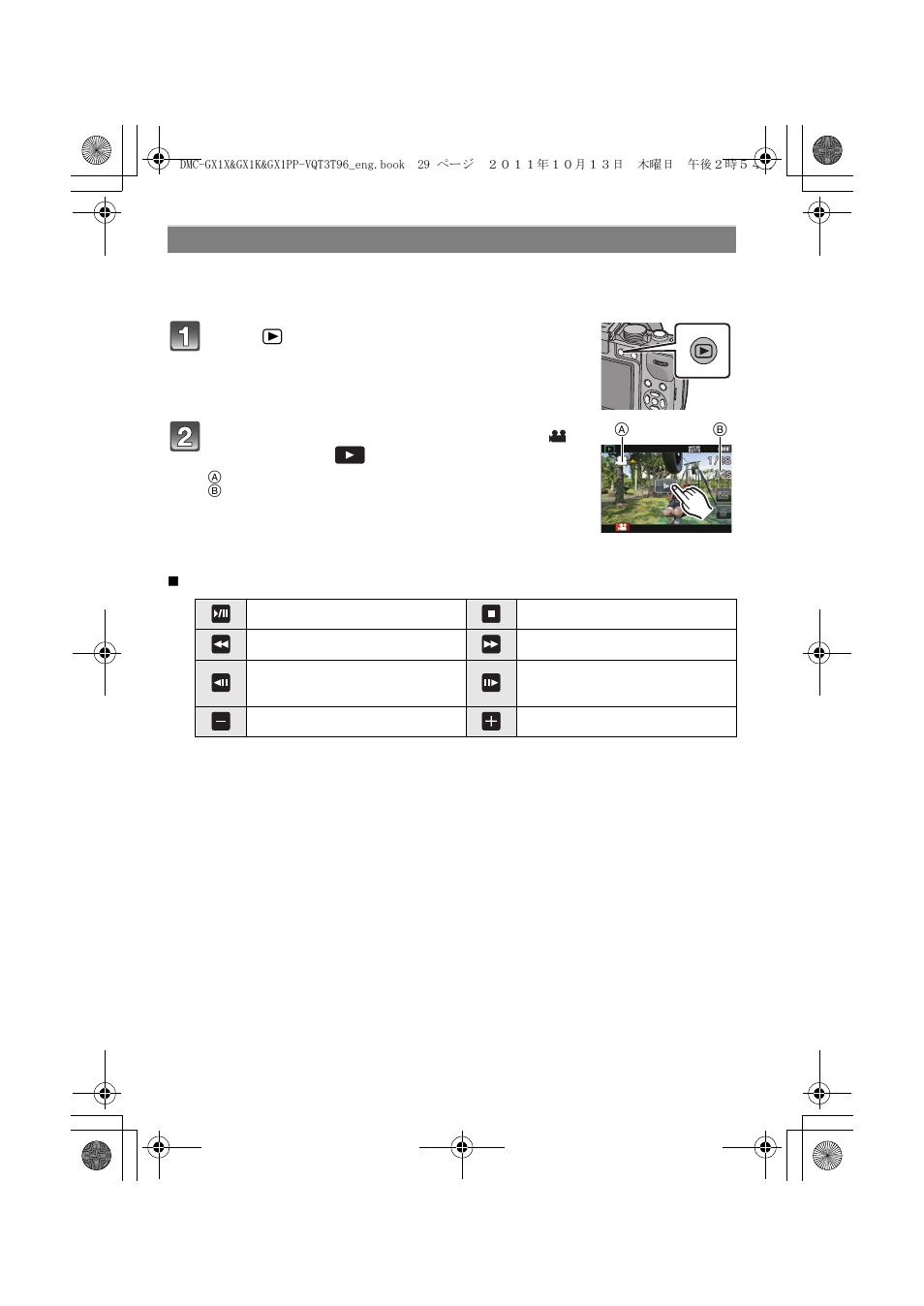 Playing back motion pictures | Panasonic DMC-GX1X User Manual | Page 29 / 56