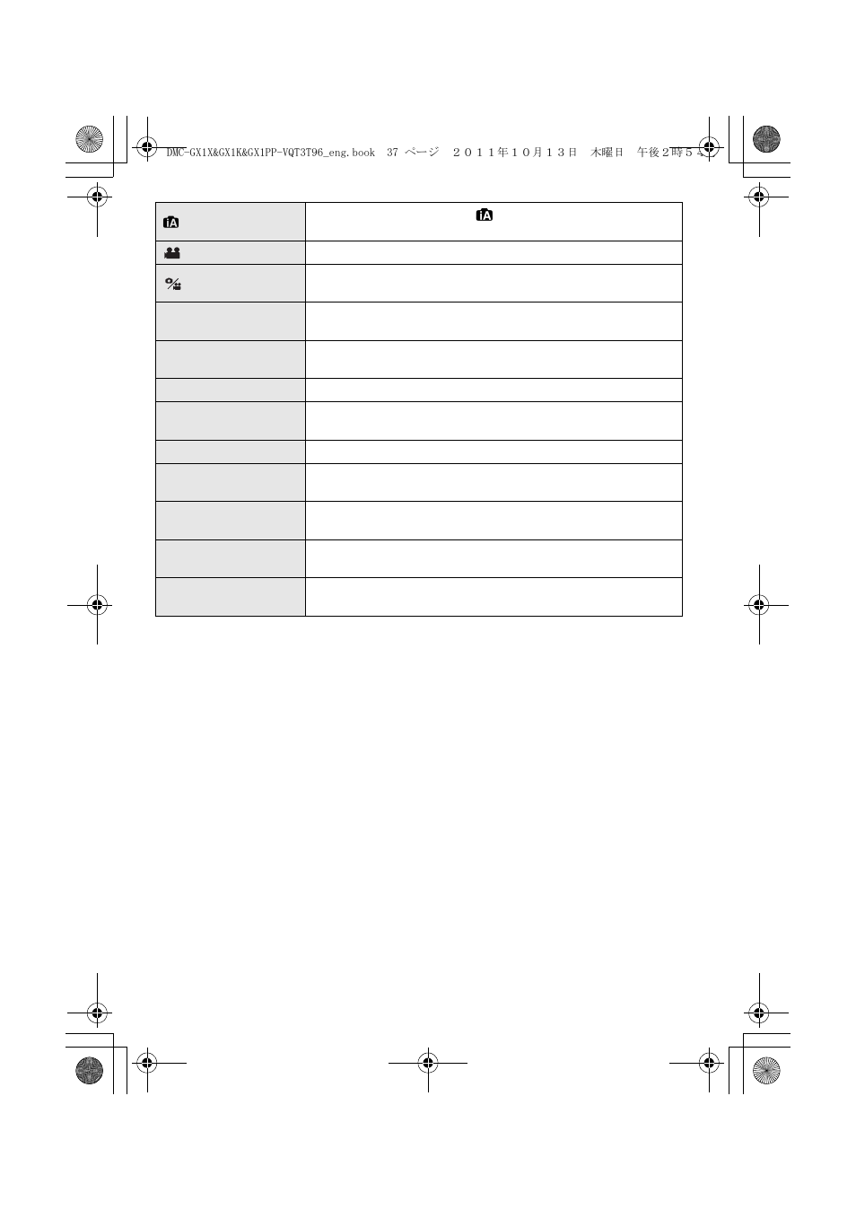 Panasonic DMC-GX1X User Manual | Page 37 / 56