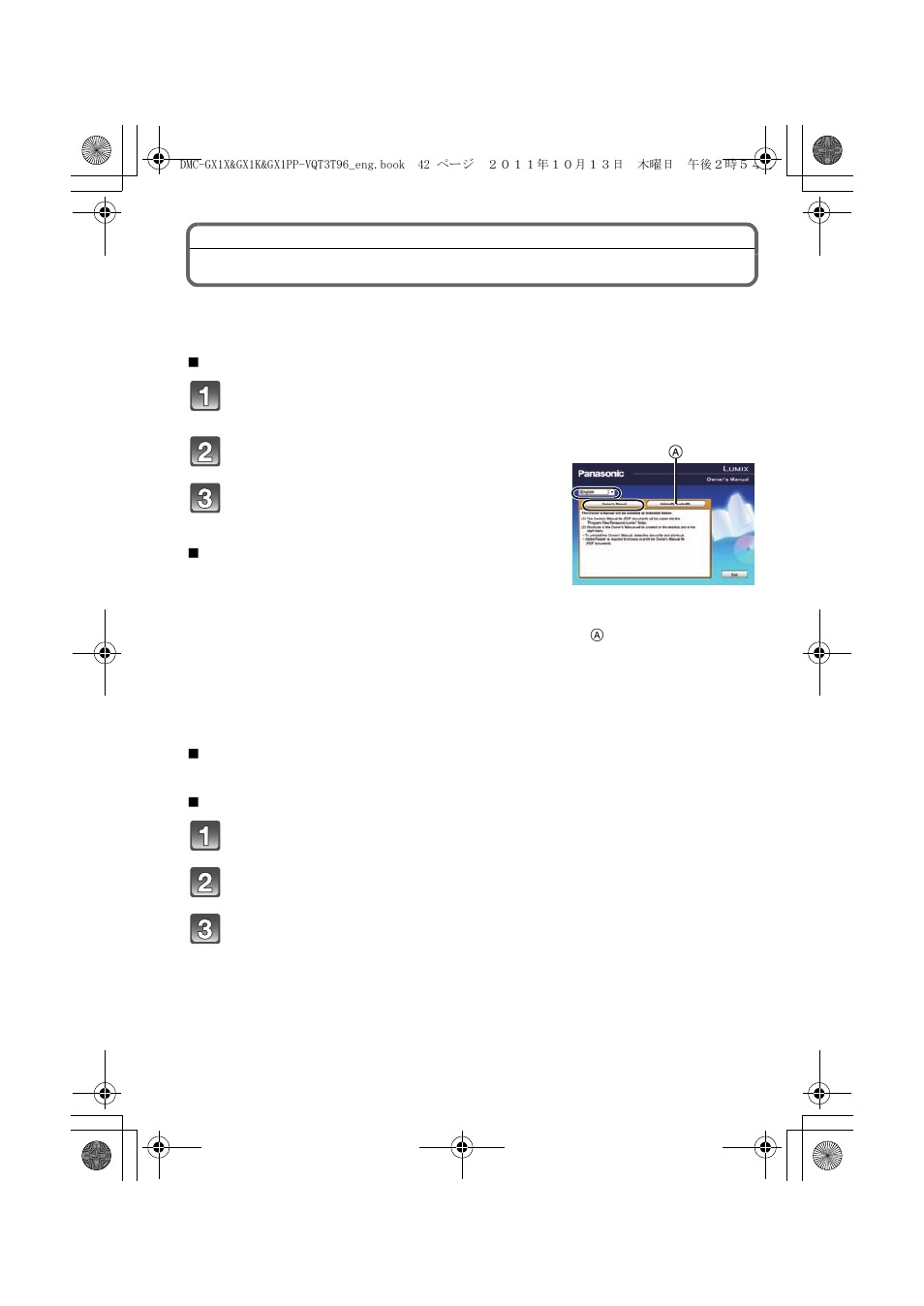 Reading the owner’s manual (pdf format) | Panasonic DMC-GX1X User Manual | Page 42 / 56