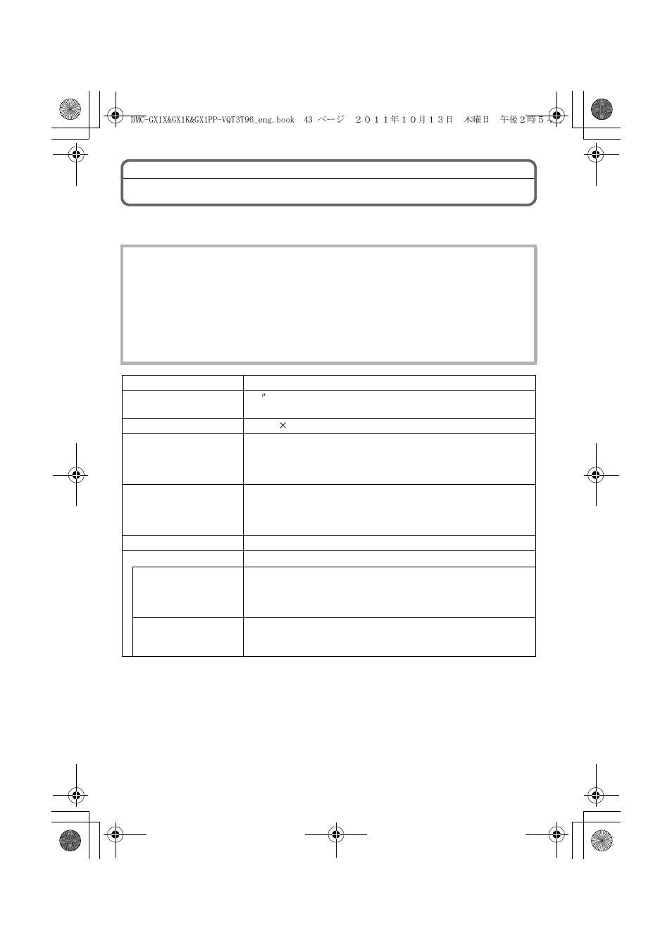 Specifications | Panasonic DMC-GX1X User Manual | Page 43 / 56