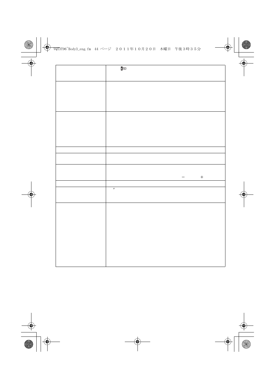 Panasonic DMC-GX1X User Manual | Page 44 / 56