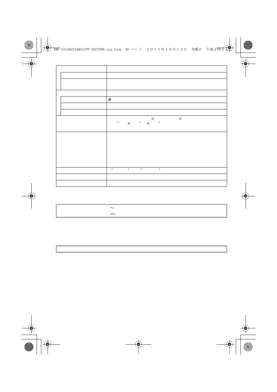 Panasonic DMC-GX1X User Manual | Page 46 / 56