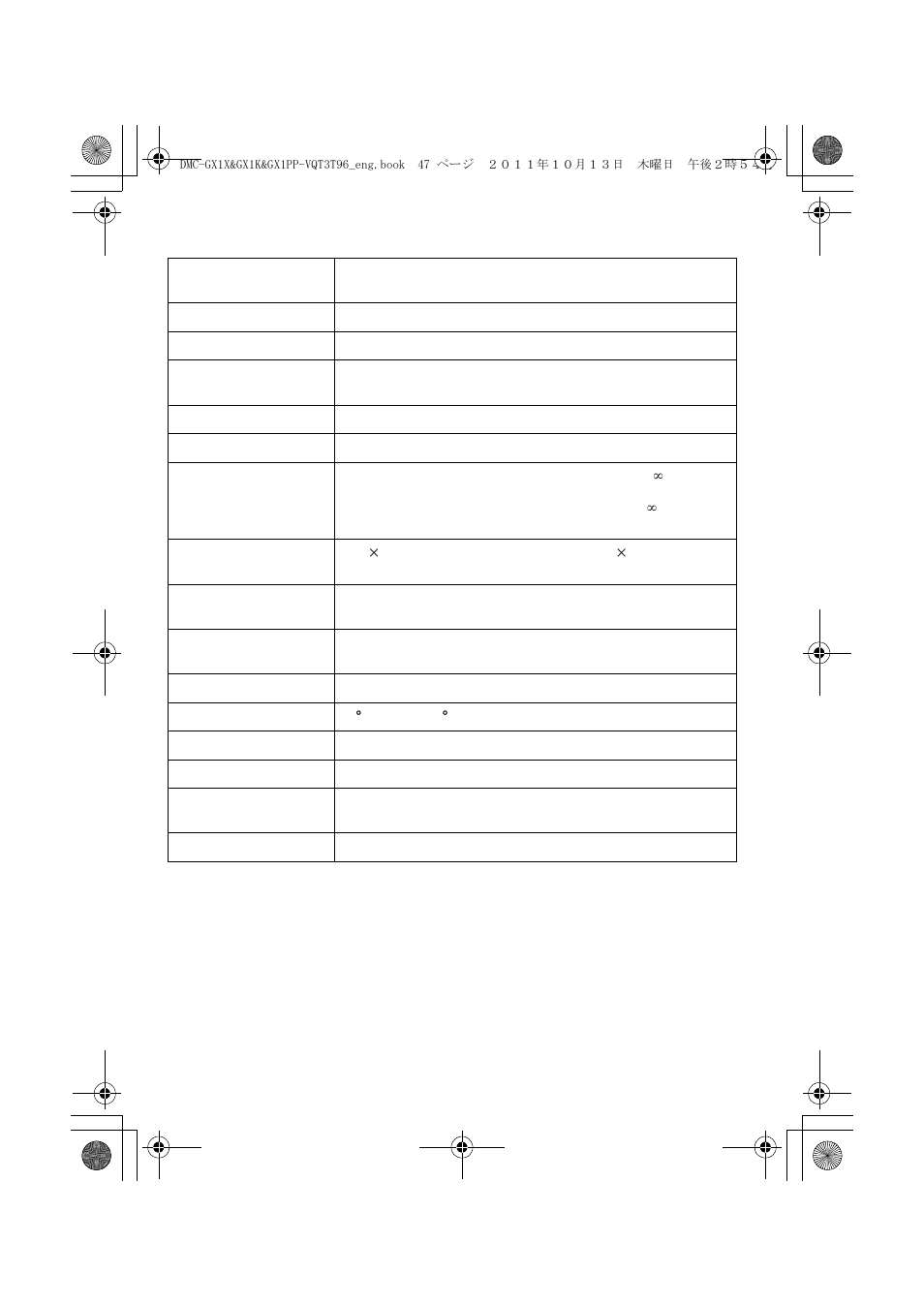 Panasonic DMC-GX1X User Manual | Page 47 / 56