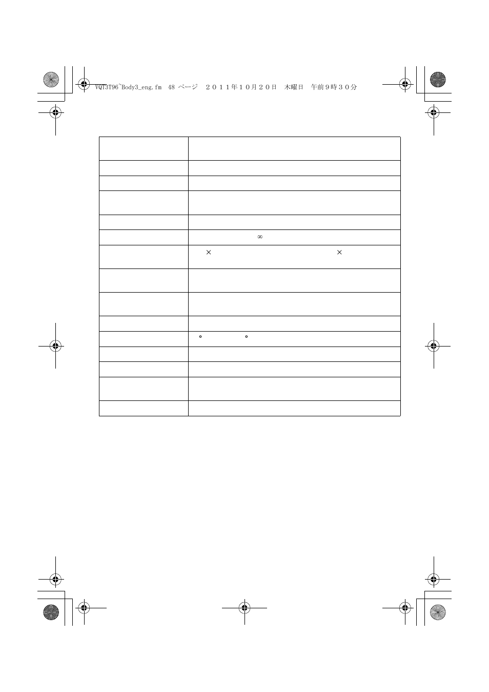Panasonic DMC-GX1X User Manual | Page 48 / 56