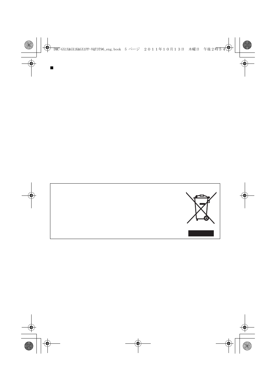 Panasonic DMC-GX1X User Manual | Page 5 / 56