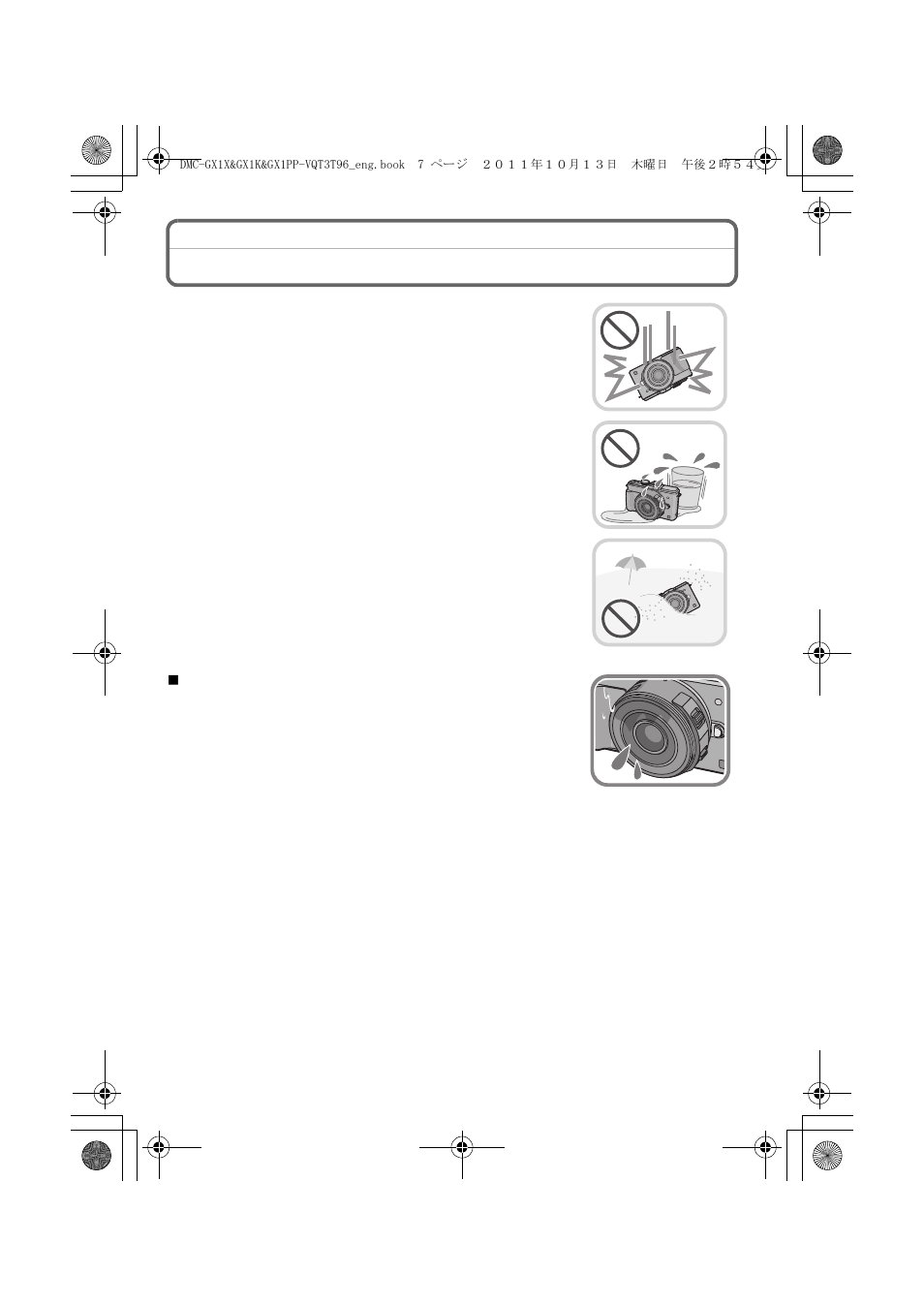 Care of the camera | Panasonic DMC-GX1X User Manual | Page 7 / 56