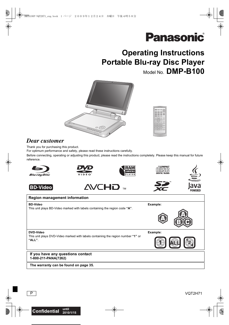 Panasonic DMP-B100 User Manual | 36 pages