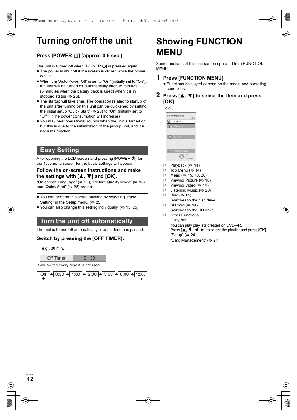 Turning on/off the unit, Showing function menu, Easy setting turn the unit off automatically | Panasonic DMP-B100 User Manual | Page 12 / 36