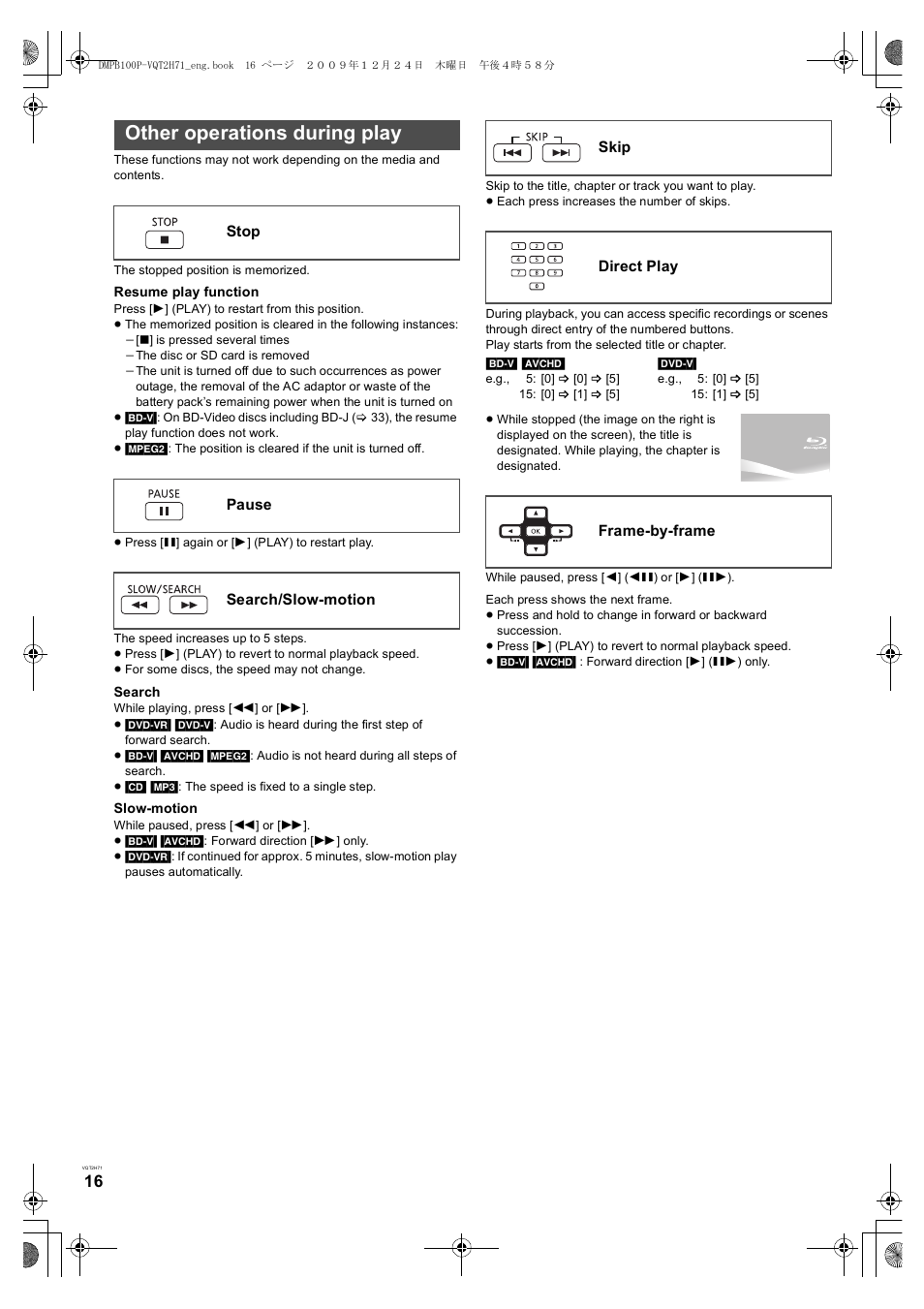 Other operations during play | Panasonic DMP-B100 User Manual | Page 16 / 36