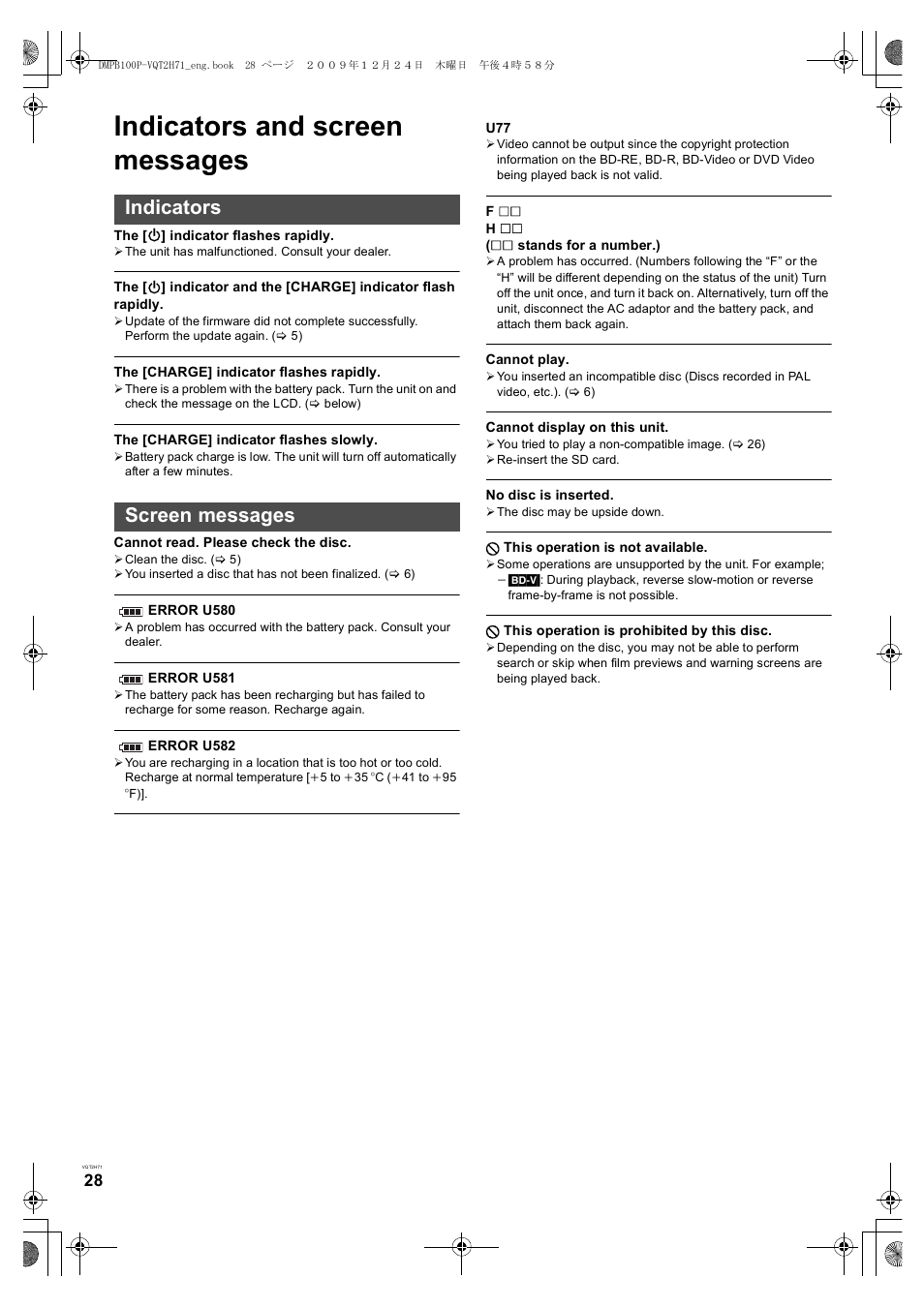 Indicators and screen messages, Indicators screen messages | Panasonic DMP-B100 User Manual | Page 28 / 36