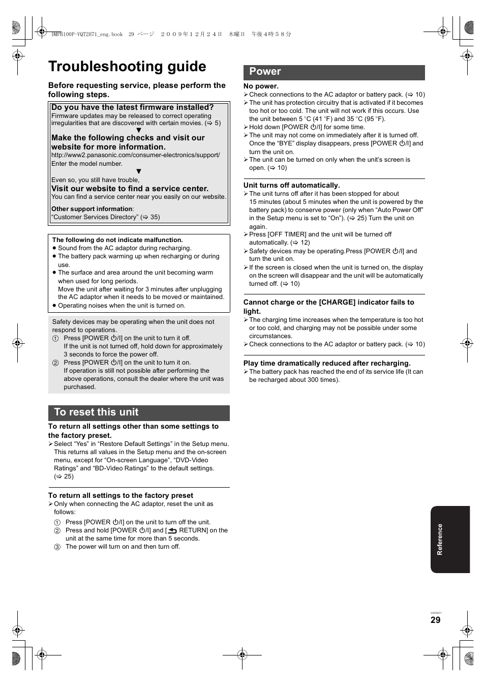 Troubleshooting guide, Power | Panasonic DMP-B100 User Manual | Page 29 / 36