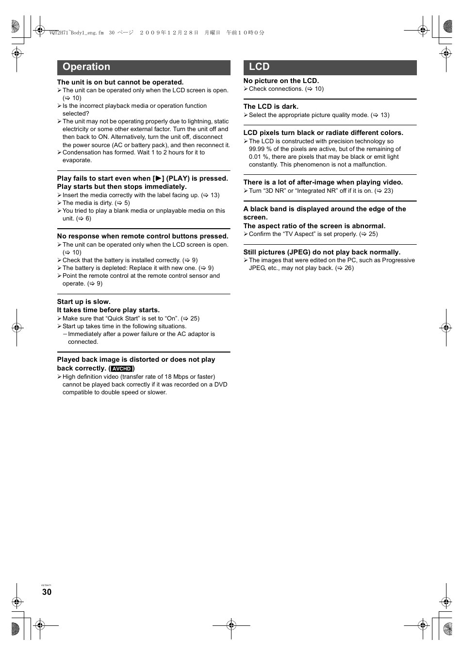 Operation lcd | Panasonic DMP-B100 User Manual | Page 30 / 36