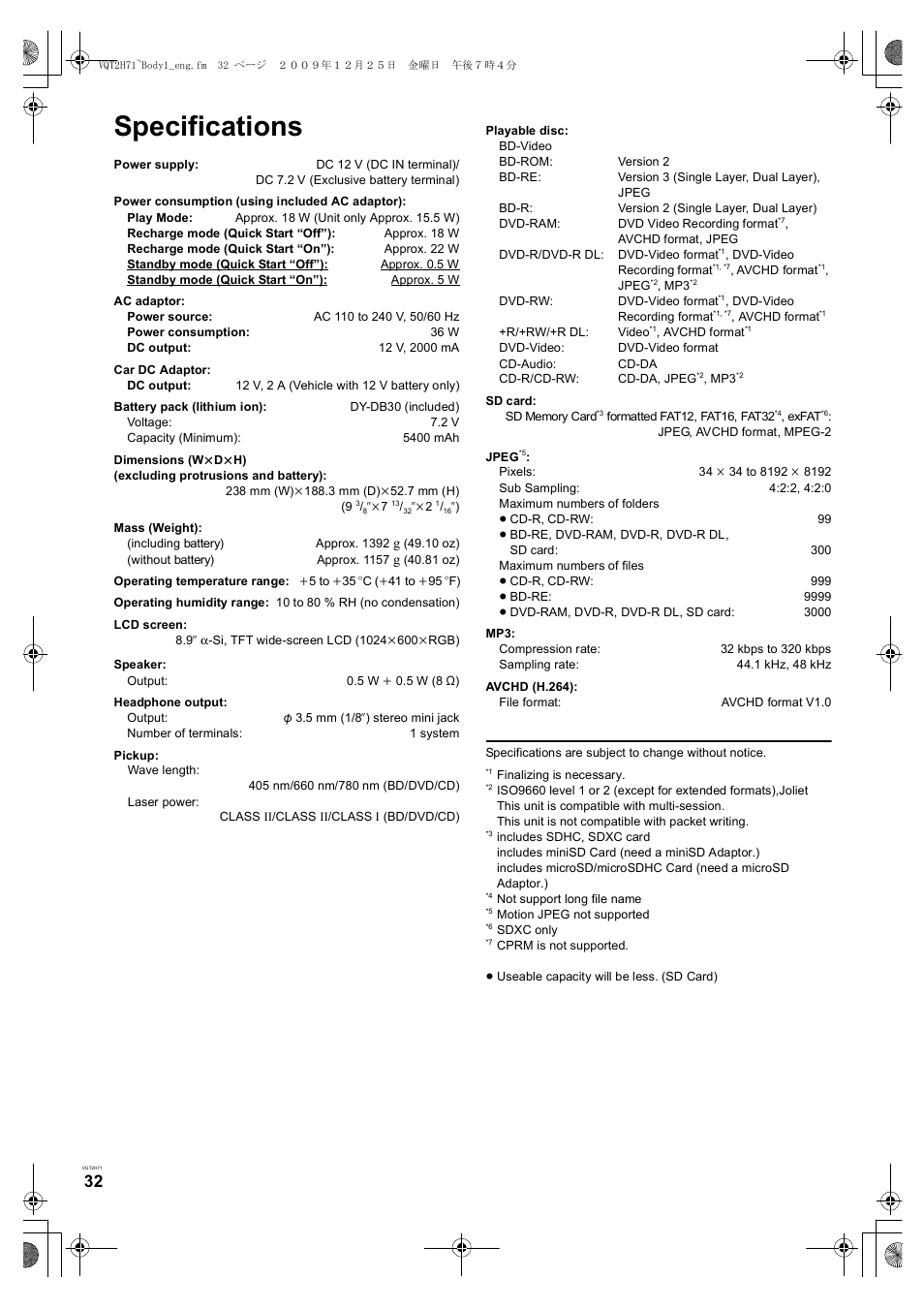 Specifications | Panasonic DMP-B100 User Manual | Page 32 / 36