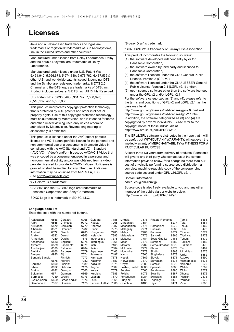 Licenses | Panasonic DMP-B100 User Manual | Page 34 / 36