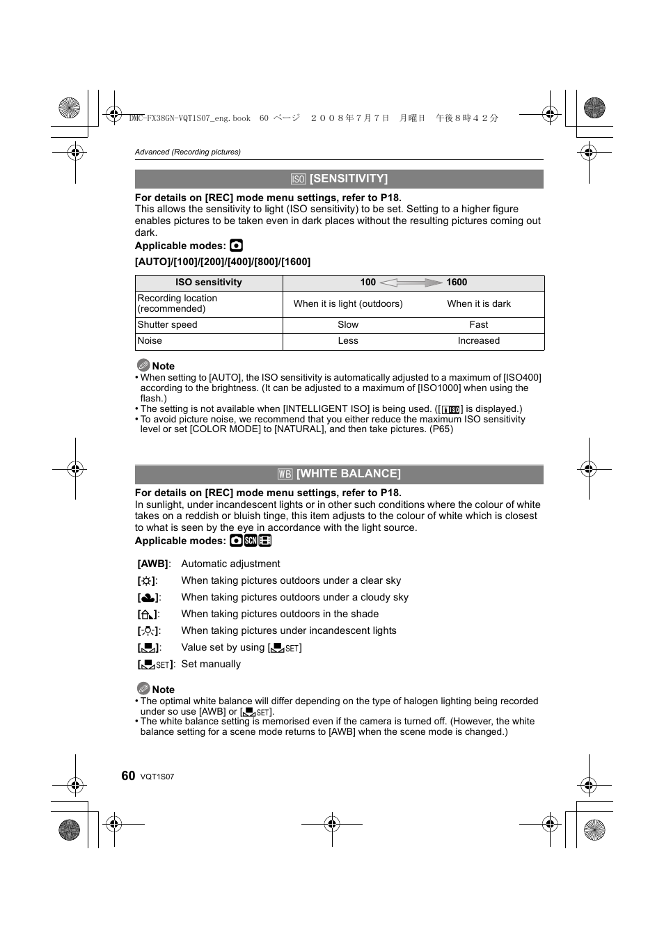 Panasonic DMC-FX38 User Manual | Page 60 / 120