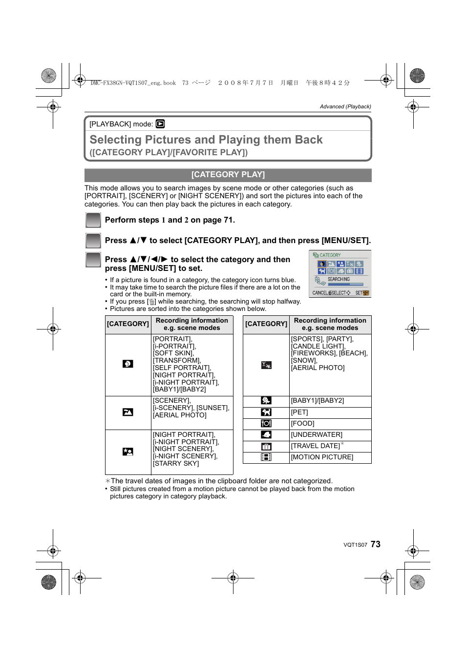 Selecting pictures and playing them back | Panasonic DMC-FX38 User Manual | Page 73 / 120