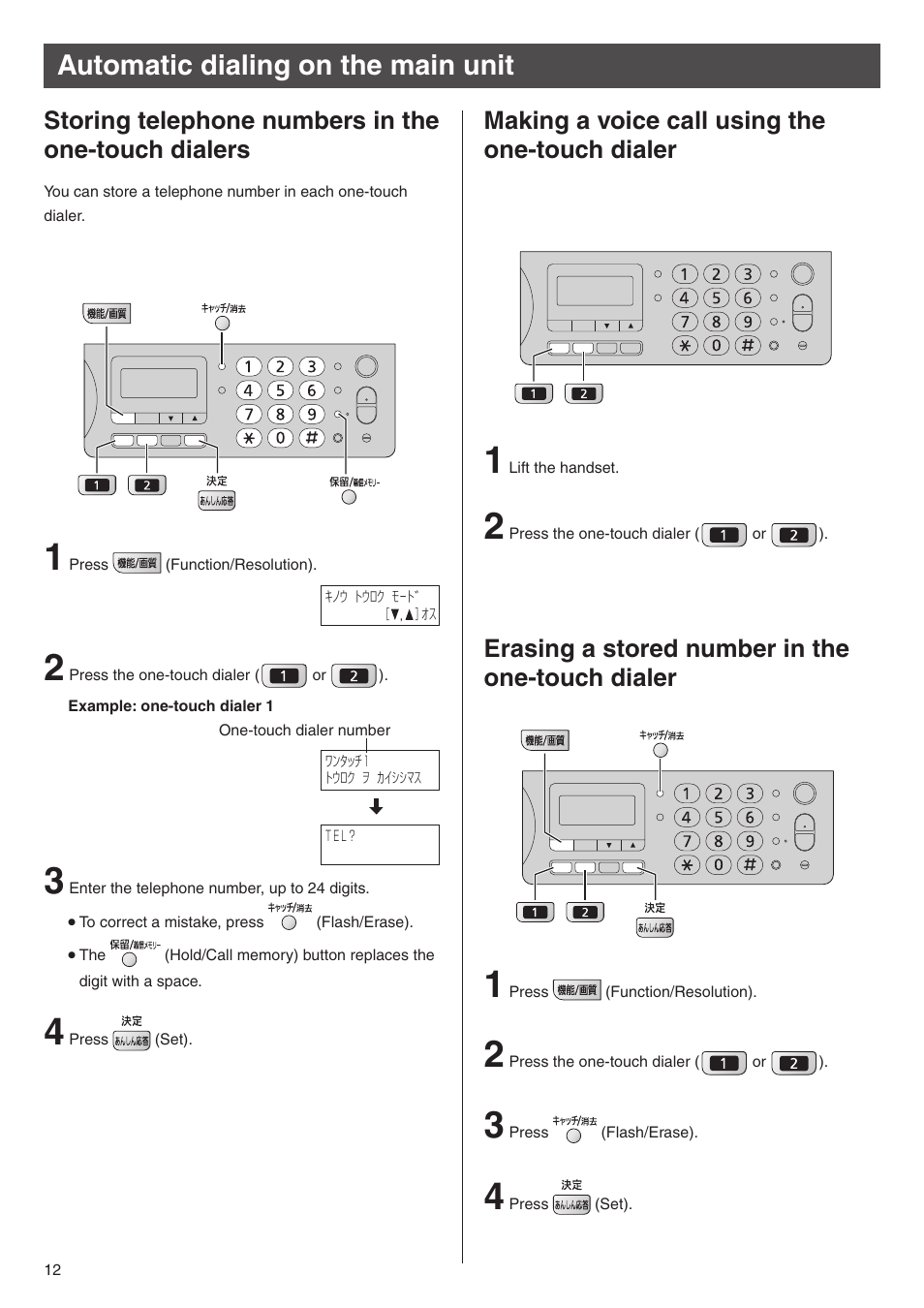 Automatic dialing on the main unit, Erasing a stored number in the one-touch dialer | Panasonic KX-PW308DW User Manual | Page 12 / 20