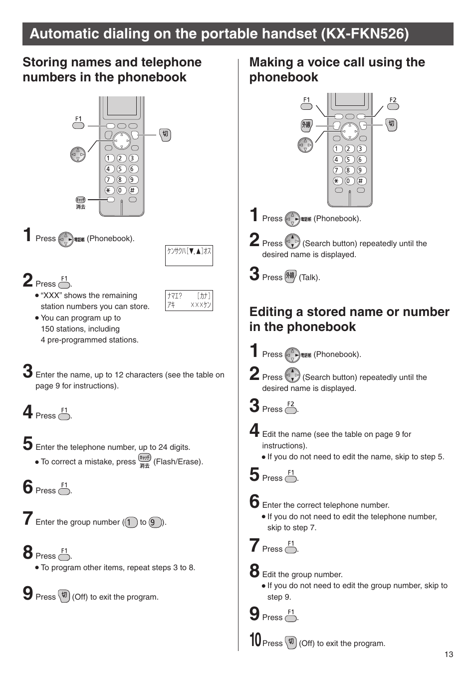 Editing a stored name or number in the phonebook | Panasonic KX-PW308DW User Manual | Page 13 / 20