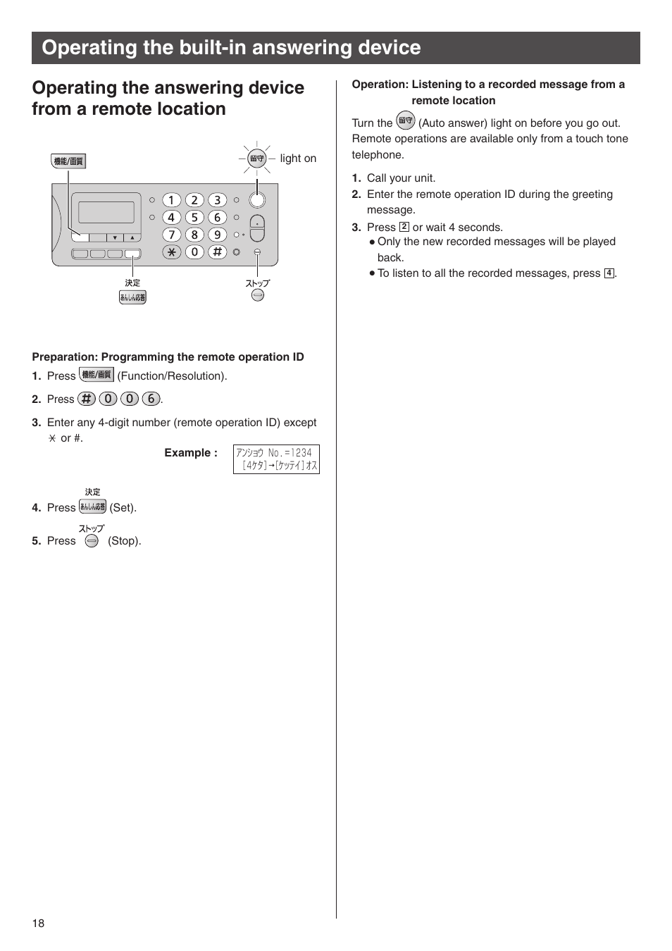 Operating the built-in answering device | Panasonic KX-PW308DW User Manual | Page 18 / 20