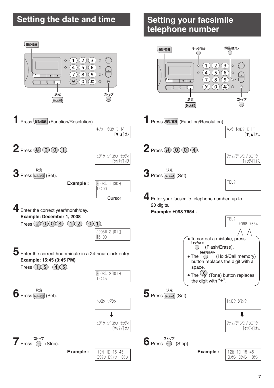 Panasonic KX-PW308DW User Manual | Page 7 / 20