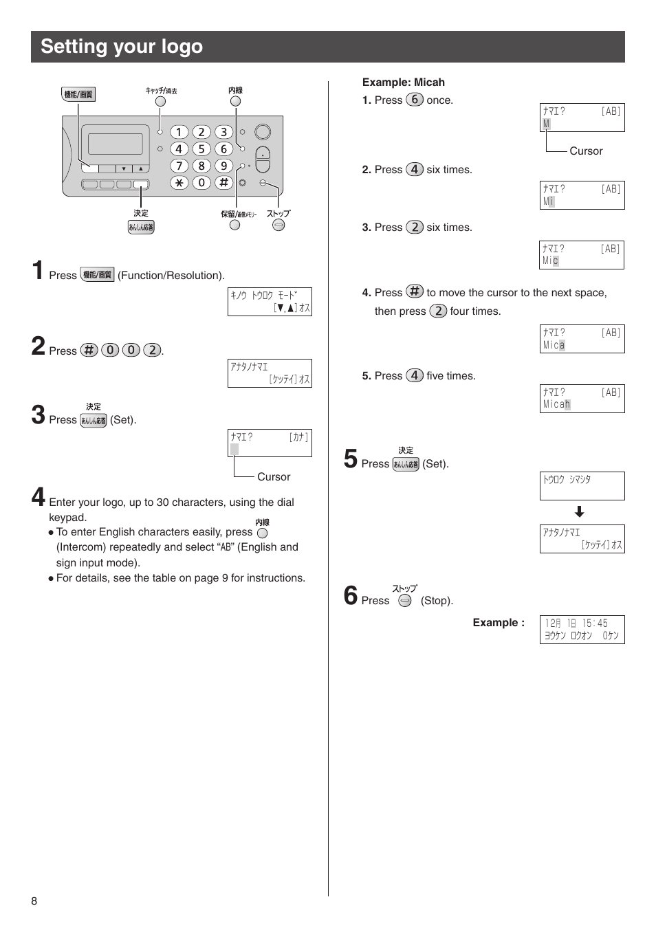 Setting your logo | Panasonic KX-PW308DW User Manual | Page 8 / 20